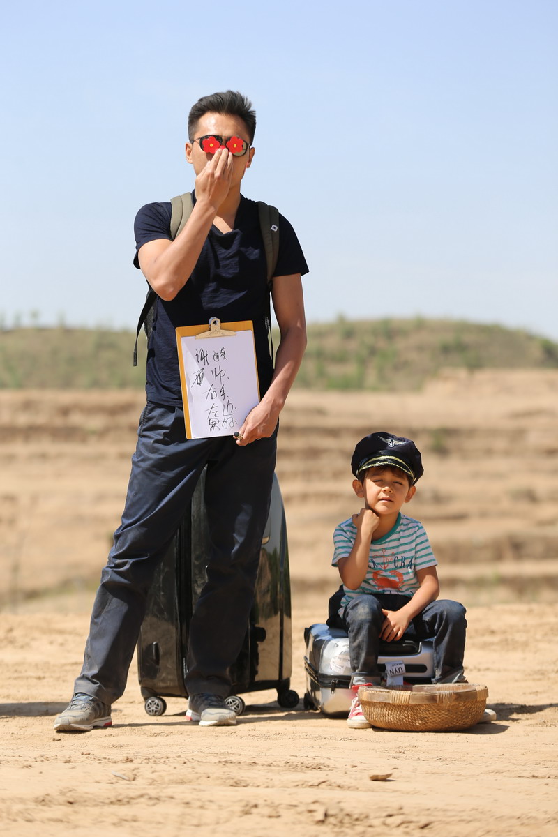 首站选房刘烨成预言帝