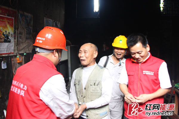 共产党员电力<em>红马甲</em>温暖抗战老兵的心_能源
