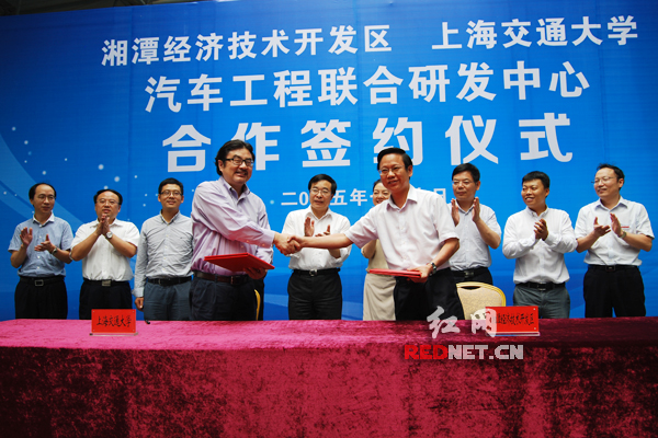 上海交通大学汽车工程研究院院长徐敏、湘潭经开区管委会总工程师王文明代表双方签订协议。
