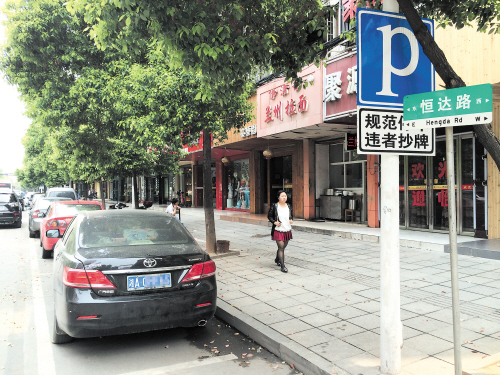 恒达社区是长沙第一批进行交通微循环改造的社区,车辆行停有序,秩序井然。 长沙晚报记者 小刘军 摄开福区