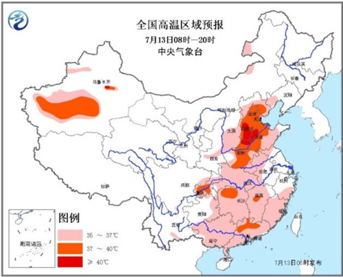 中央气象台发布高温黄色预警5省份局地达40℃