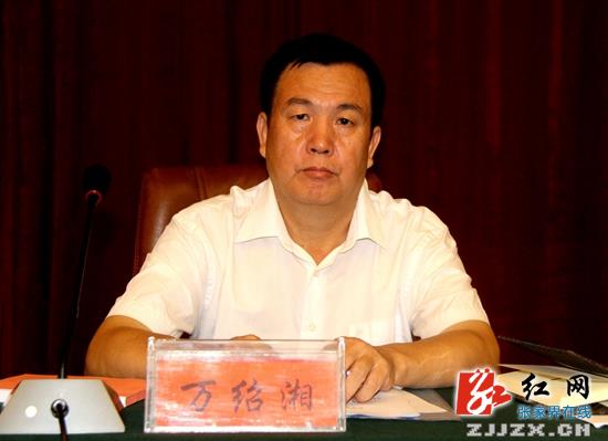 省委巡视第四组进驻桑植县开展巡视