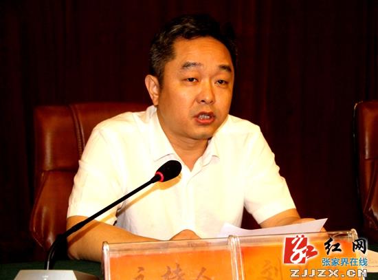 省委巡视第四组进驻桑植县开展巡视