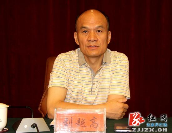 省委巡视第四组进驻桑植县开展巡视