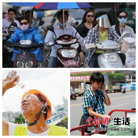 北京“烧烤模式”持续高温天上班你享有哪些福利?