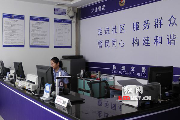 株洲市天元区交管服务站落户于小湖塘社区办公楼
