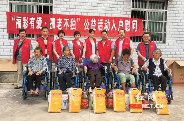 7月15日，“福彩有爱 孤独不老”公益活动走进醴陵，为贫困老人送去轮椅