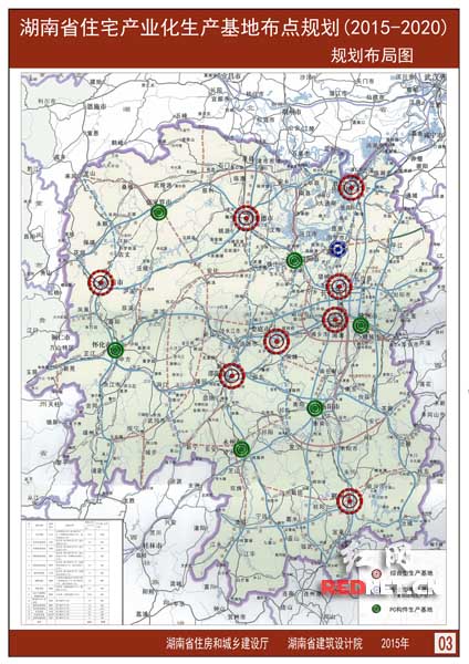 　　（湖南省住宅产业化生产基地布点规划（2015—2020年）规划布局图。）