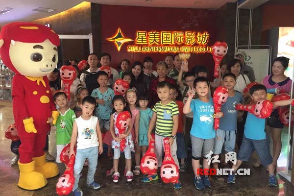 20多个家庭欢聚长沙 参加暑期亲子观影活动