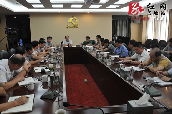 岳塘区对政府机构新任正职领导干部开展任前廉政教育