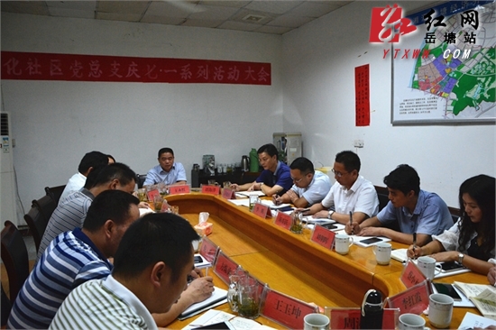 王永红组织召开竹埠港指挥部工作例会