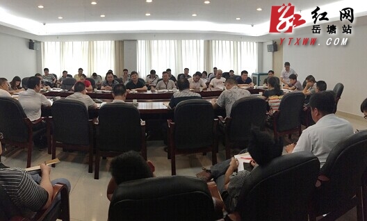 岳塘区开展建筑领域安全生产谈心对话活动