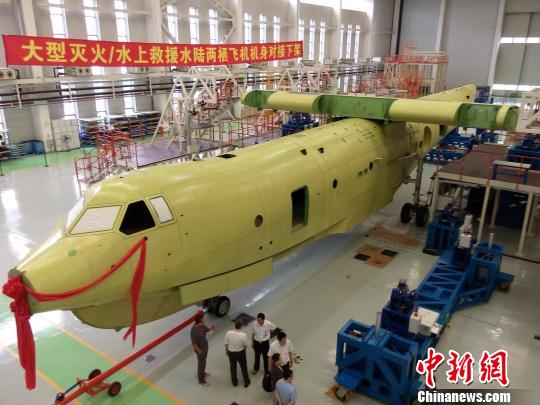 全球最大水陆两栖飞机AG600机身对接下线