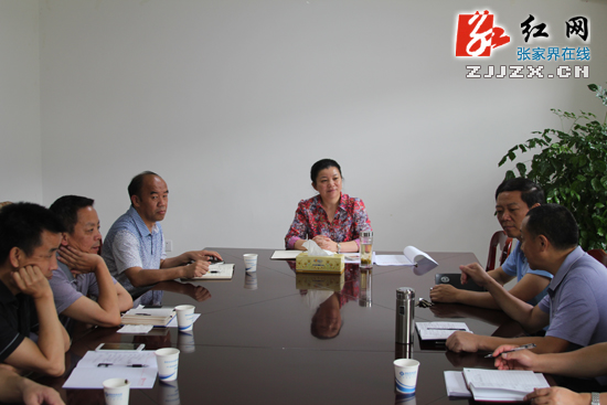 张家界市委宣传部召开“三严三实”专题教育第一次专题研讨会