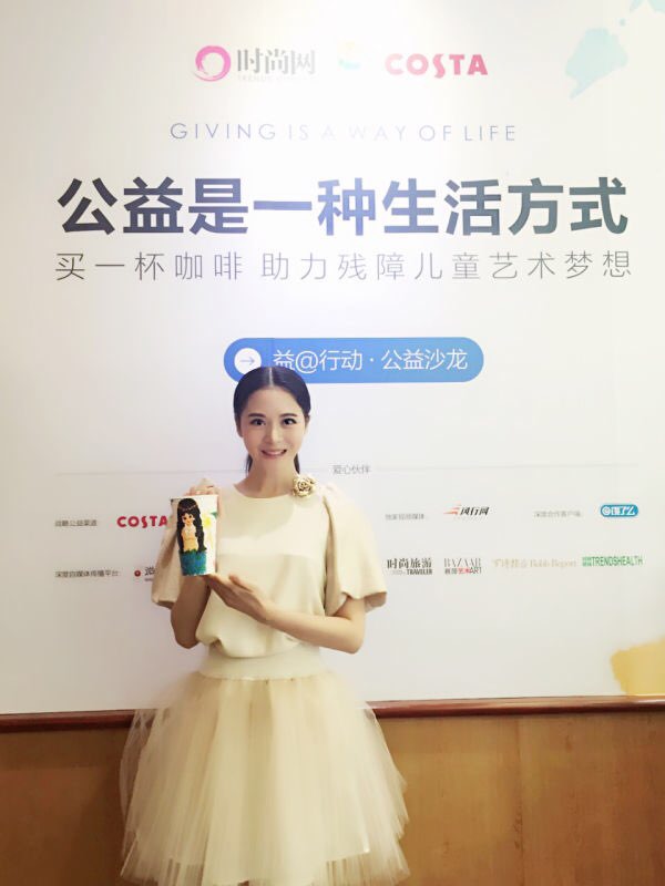 公益天使李鑫雨