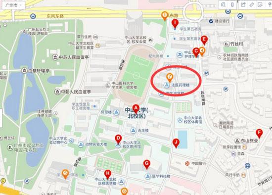 中山大学校内发生疑似人质劫持事件