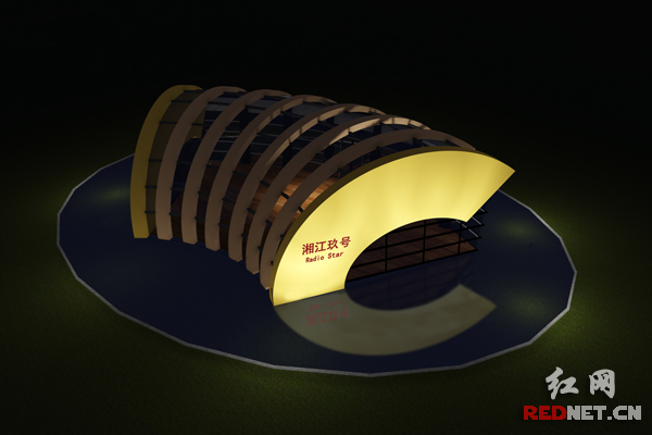 长沙再造湘江文化地标 湘江玖号radiostar9月