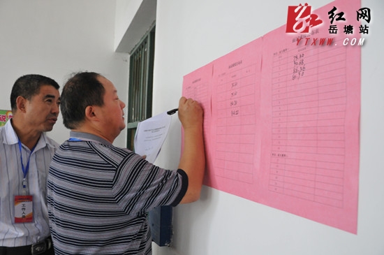 岳塘区2015年事业单位公招面试今日举行