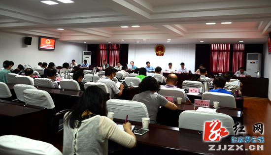 张家界市六届人大常委会第二十一次会议召开