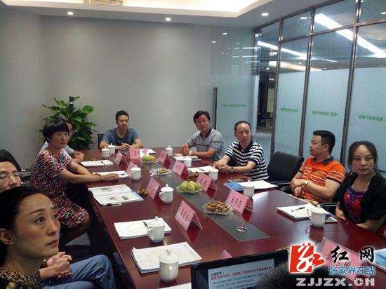 慈利县江垭镇宽心文化广场项目成功签约