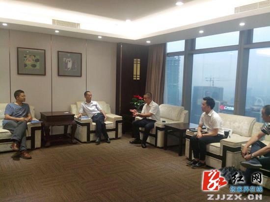 慈利县江垭镇宽心文化广场项目成功签约