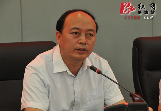 岳塘区召开政府职能转变和机构改革动员会