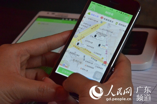 广州创新互联网+垃圾分类 手机APP解决垃圾