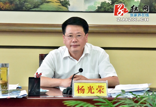 2015年中共张家界市委常委会第十三次会议召开