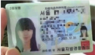 济州岛考驾照受追捧 提醒:回家换证不易