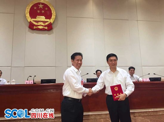 四川省人大常委会副主任陈光志向罗强颁发任命书。
