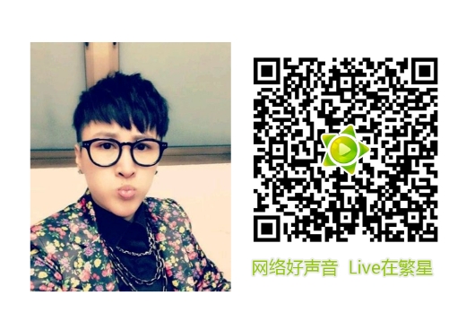 图3：李佑晨卖萌