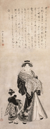 日本现罕见江户时代水墨美人图将对外展出（图）