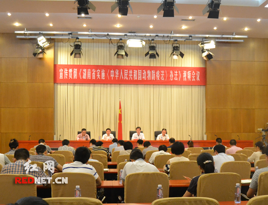 《湖南省实施〈动物防疫法〉办法》将于8月1