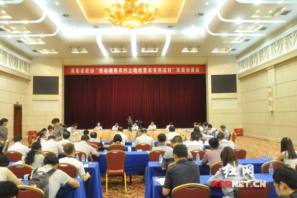 7月23日上午，湖南省政协召开第九次双周协商会，就“推动农村土地经营权有序流转”展开协商探讨。