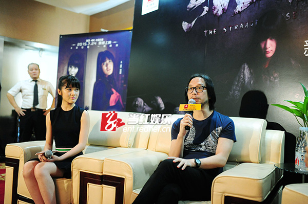 “星女郎”徐娇与“鬼片大师”彭发。