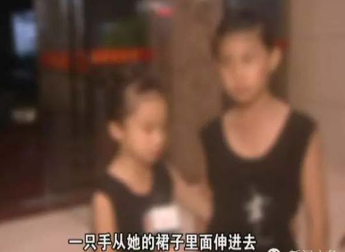 男子欲强行带走11岁小女孩还把手伸向其裙底(图)