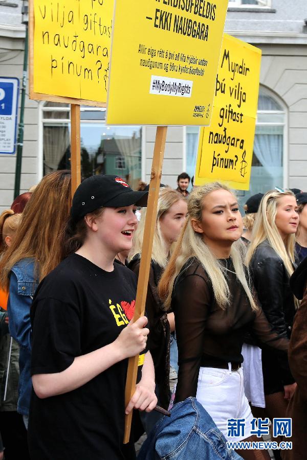 (XHDW)(3)冰岛举行游行反对性侵女性