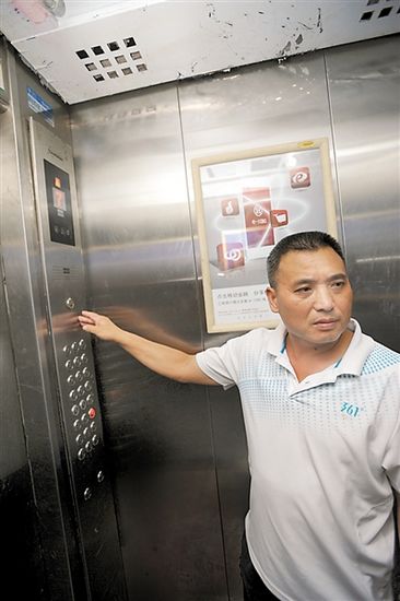重庆一小区11部电梯同时停运紧急呼叫竟无人应