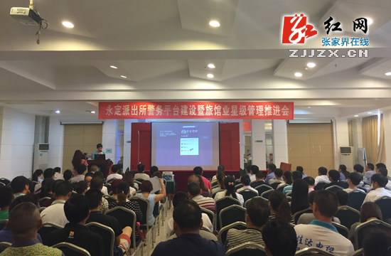 【警视窗】张家界现“智能网警” 您身边有了安全服务专家