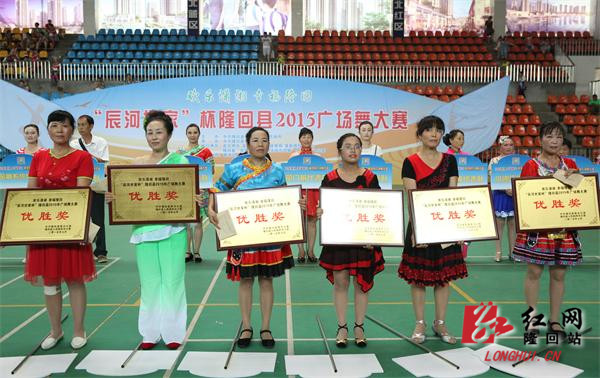 隆回县举行2015年广场舞大赛 18支队伍晋级决赛