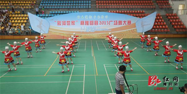 隆回县举行2015年广场舞大赛 18支队伍晋级决赛
