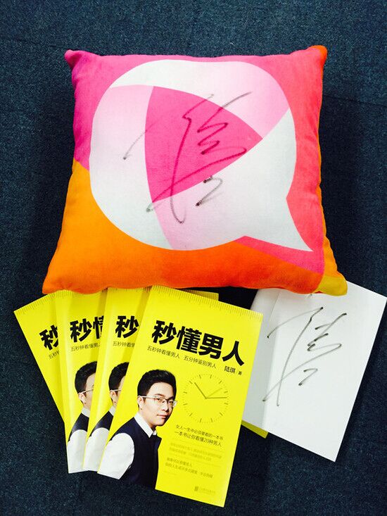 陆琪BoBo直播间谈约炮：习惯是戒不掉的