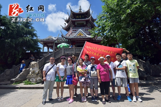 你学法我送票 会同中奖幸运者组团畅游张家界（图）