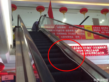 北京一名男童右脚夹入扶梯事发时无人监护（图）