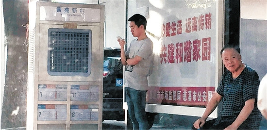 会制冷的公交站牌：杭州率先启用“等车神器”（图）