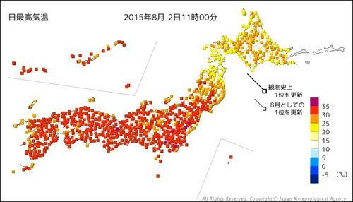 东京连日迎高温酷暑天气已致9人中暑身亡（图）