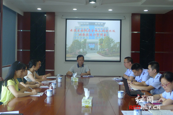 云溪区国税局召开金税三期优化版双轨试运行工作誓师大会。