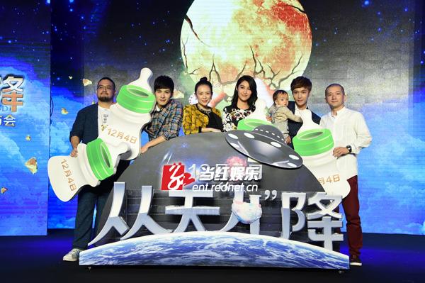 电影《从天儿降》定档