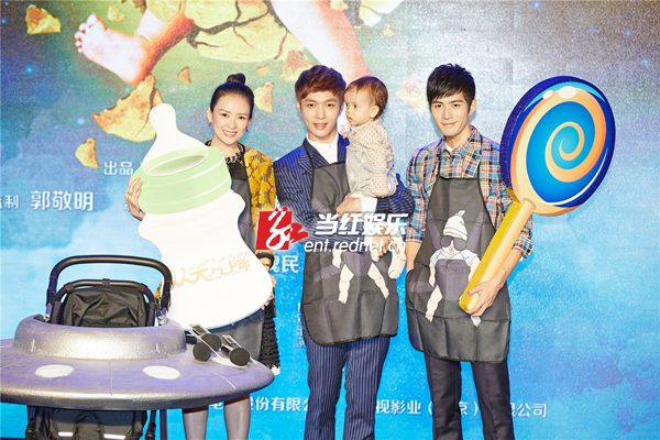 《从天儿降》一家亲