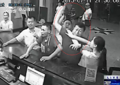 南京一官员醉酒后闹事袭警 称